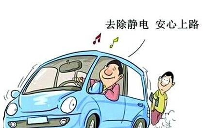 到底為什么會產(chǎn)生靜電呢？