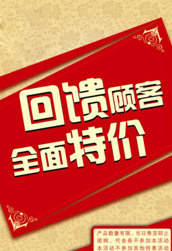 泛媒體時(shí)代 地板企業(yè)需緊抓共贏營銷機(jī)遇